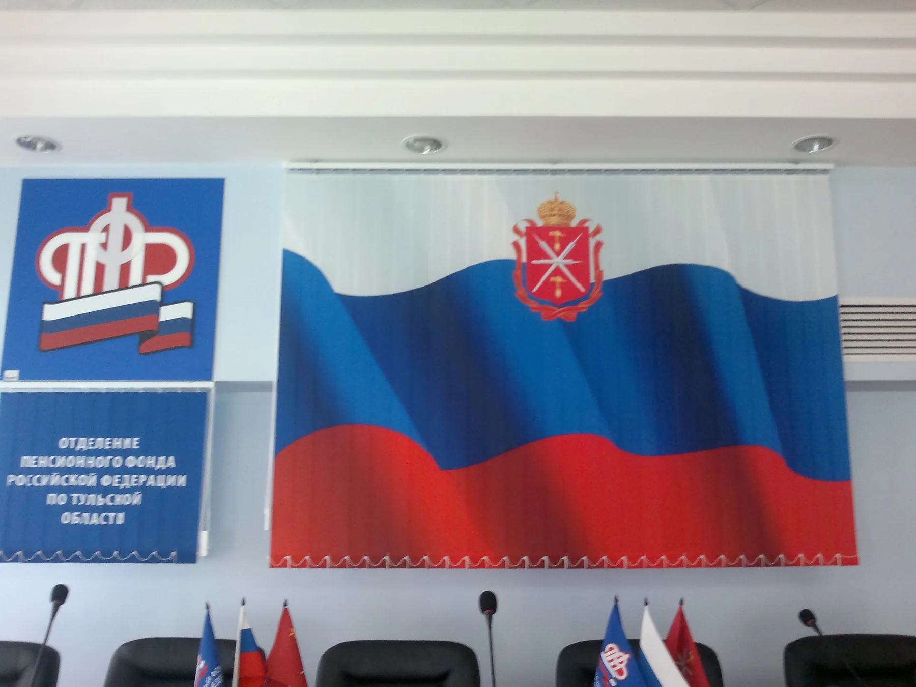 Вертикальные жалюзи с символикой Тульской области